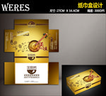 餐厅纸巾盒设计