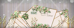 香槟色婚礼