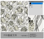 装饰花纹通道图片