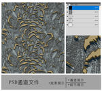 纹理肌理通道图片