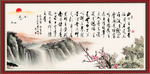 陋室铭
