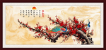 国画梅花