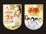 整形吊旗
