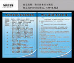 粉尘作业安全制度