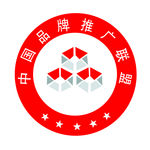 中国品牌推广联盟图标