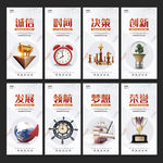 企业文化