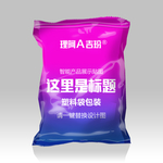 塑料袋包装设计样机