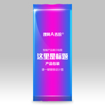 饼干食品产品外包装样机