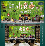 小青春