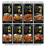 干锅茶树菇