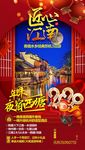 江南