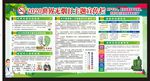 2020世界无烟日