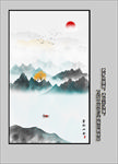 水墨山水