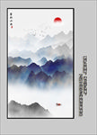 水墨山水