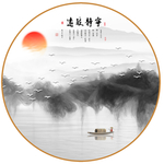 中式水墨山水宁静致远装饰画