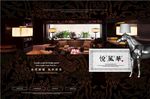 新亚洲房地产海报
