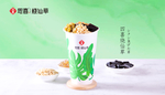 烧仙草奶茶