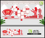 教师风采墙