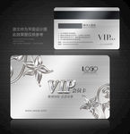 会员卡 高档会员卡 高端会员卡