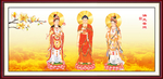 三圣图
