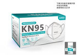 英文KN95口罩包装