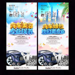 汽车美容
