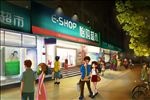 手绘城市美景   画册封面素材