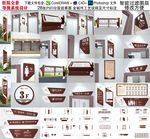 中医院院导视系统牌