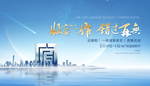 地产江景一线湖景 错过再无