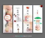 牙科 口腔 装饰画
