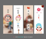 美容 装饰画