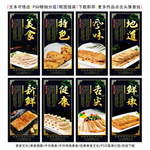 千页豆腐