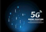 5G海报