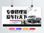 汽车