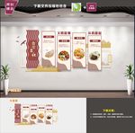 食堂文化