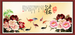 九鱼图
