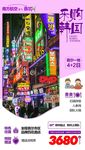 c韩国