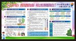 世界无烟日