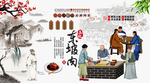 东坡肉红烧肉