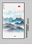 水墨山水