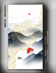 玄关线条 玄关山水