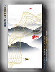 水墨挂画金线条