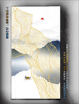金线山水挂画 壁画