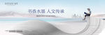 学区房创意广告 湖山洋房地产