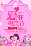 母情节