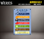 海鲜蒸汽时间表