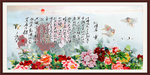 国画山水国画山水国画