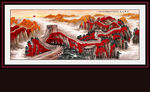 长城国画长城
