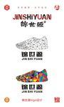 鞋业logo