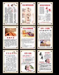 采耳挂图